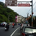 烏來瀑布公園.高砂義勇紀念園區 008.JPG