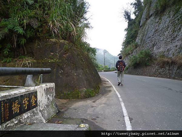三貂大崙.三貂嶺山.金字碑古道 028.JPG