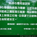興隆山 038.JPG