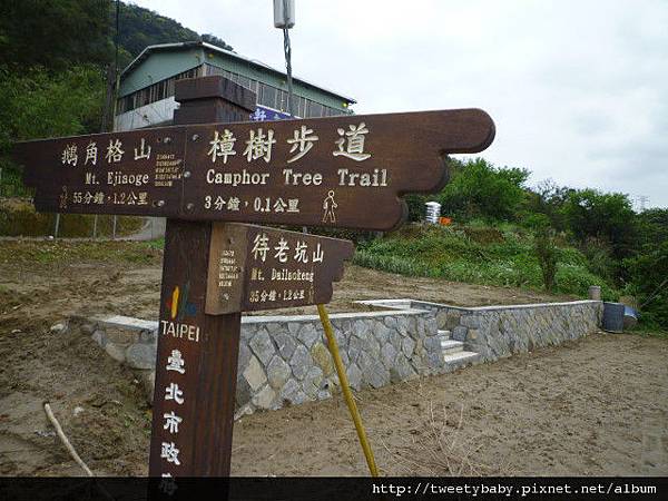 三玄宮山.鵝角格山 096 (8).JPG