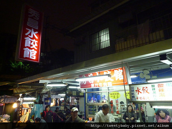 夜晚的家長會.秀昌水餃 056.JPG 夜晚的家長會.秀昌水餃 056.JPG