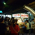 民權大橋.新北大橋.南機場夜市 099.JPG