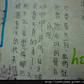 夜晚的家長會.秀昌水餃 042.JPG