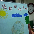 夜晚的家長會.秀昌水餃 047.JPG