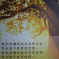 崙子山 102.JPG