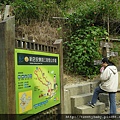 三山國王山.潤濟宮登山步道 064.JPG