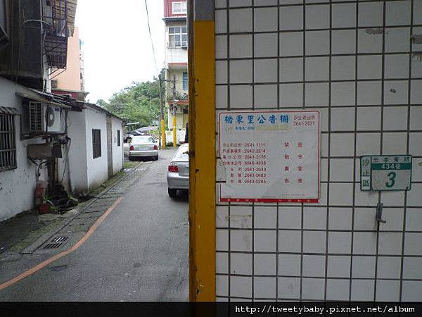 銅鑼燒.錦峰山.臥龍山.七堵臭粿仔.鐵路公園 022.JPG