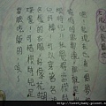夜晚的家長會.秀昌水餃 045.JPG
