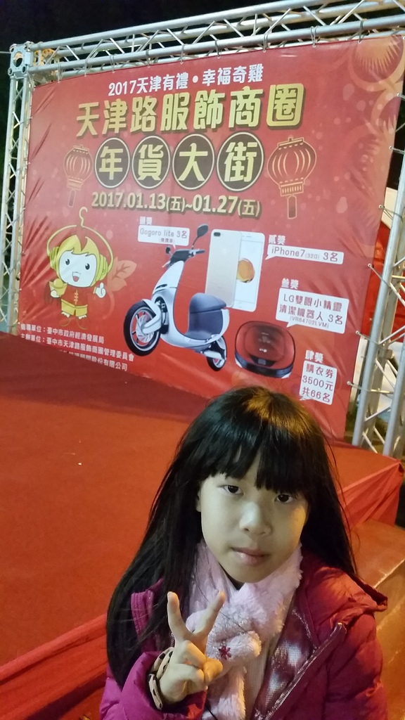 20170113_183735.jpg 20170113_183735.jpg