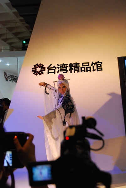 台灣代表－素環真cosplay版蒞臨為台灣精品館壯聲勢!