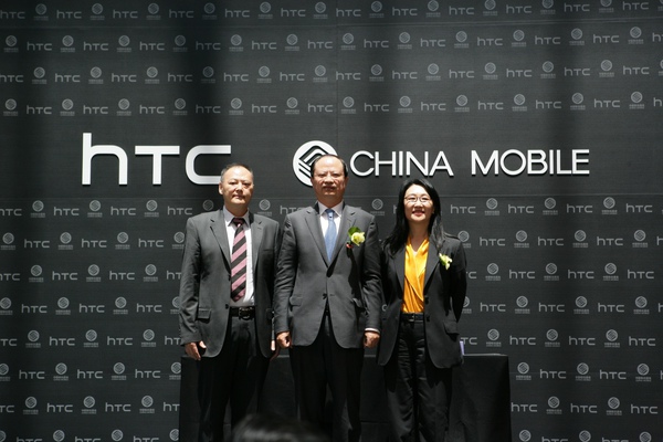 htc x China Mobile