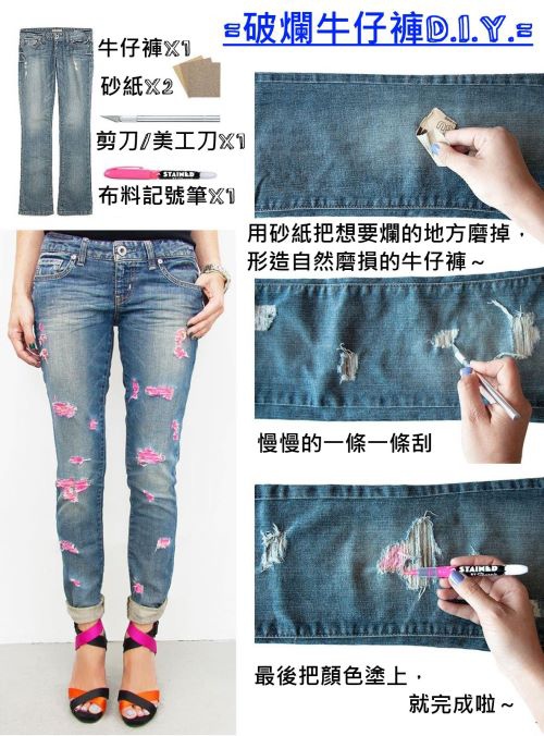 Diy  Distressed Brignt Jeans chinese.jpg