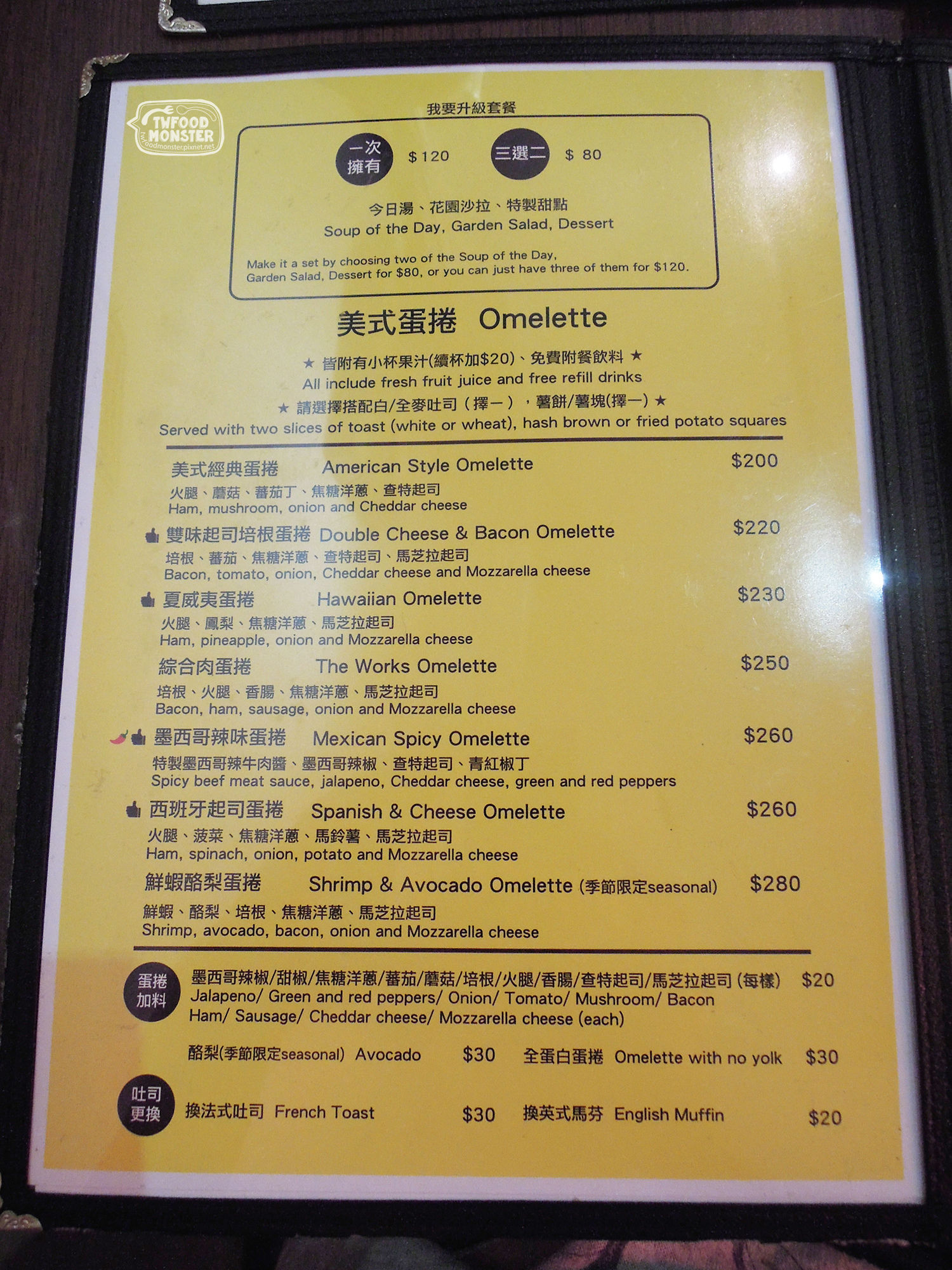 menu3