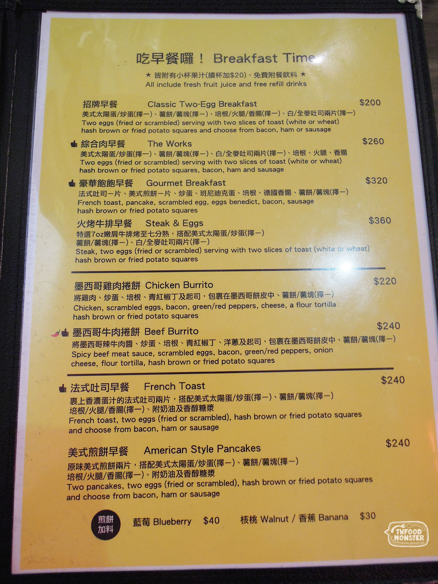 menu2