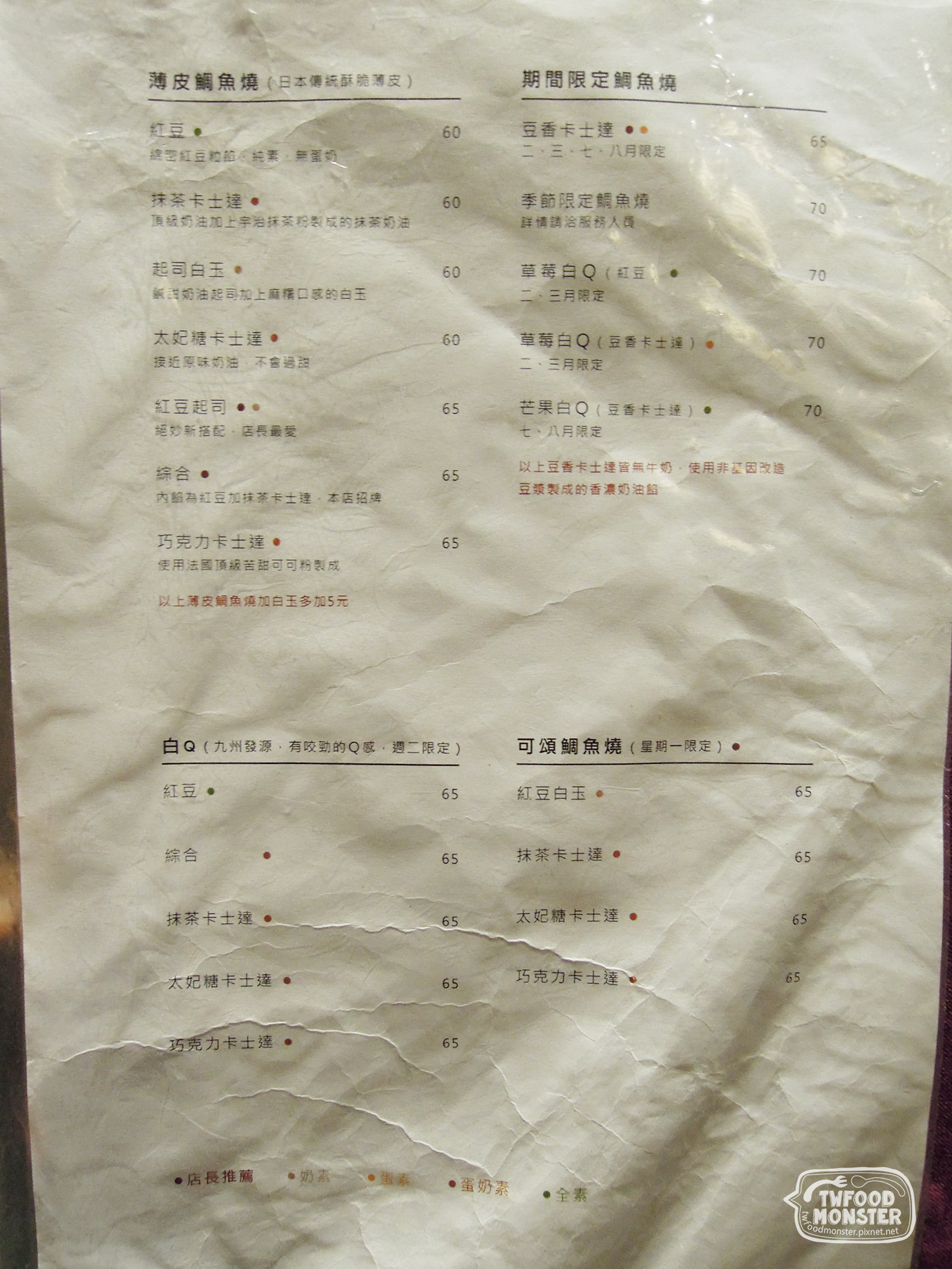 menu3