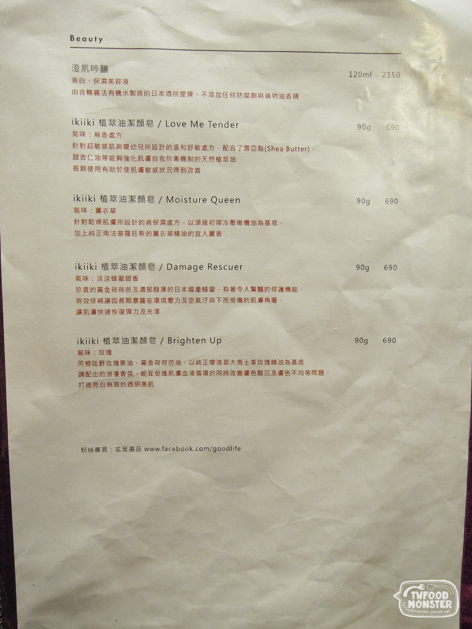 menu8