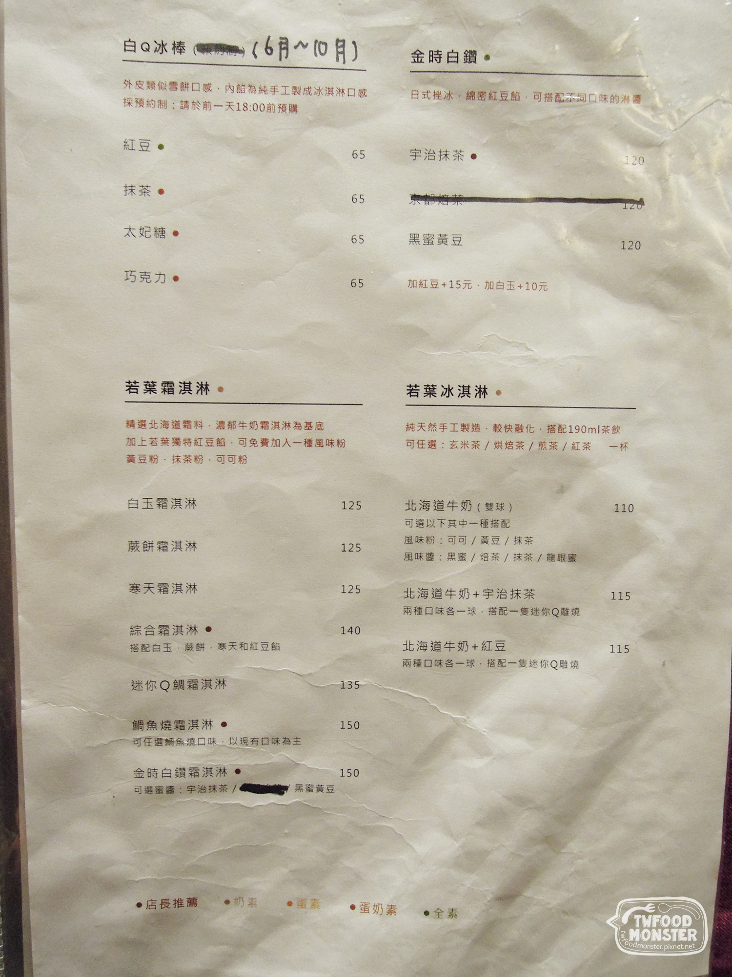 menu6