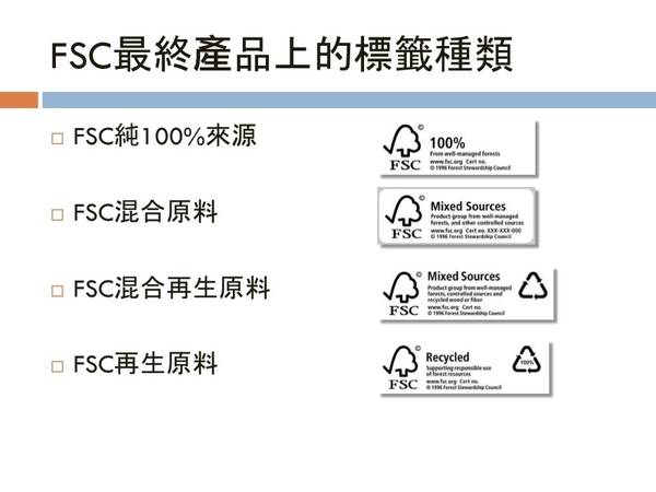 type of fsc cert.jpg