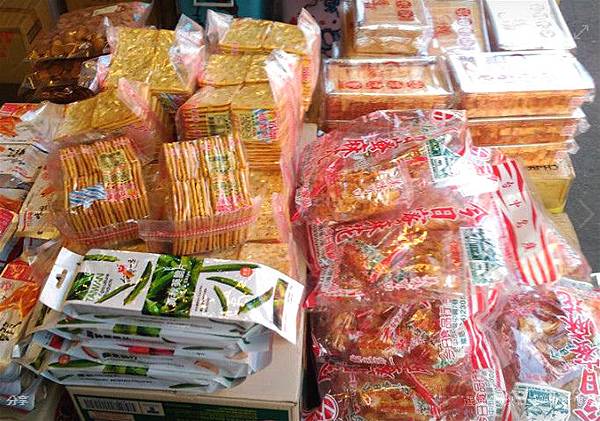 台灣伴手禮1.jpg 台灣伴手禮1.jpg