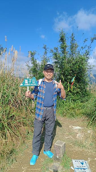 20231231 宜蘭礁溪 鵲子山 小百岳 遠眺龜山島 碧山