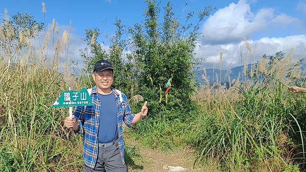 20231231 宜蘭礁溪 鵲子山 小百岳 遠眺龜山島 碧山