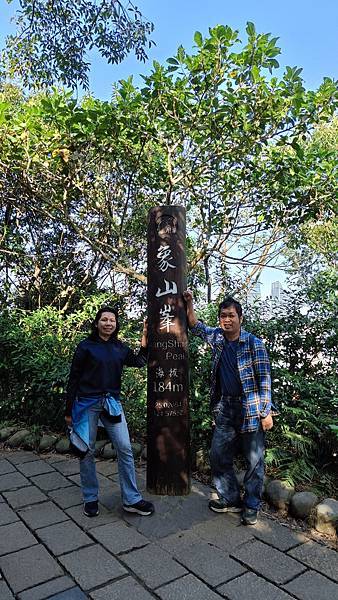 2024 02 養生村 四獸山 小姐姐生日 基隆山小集景