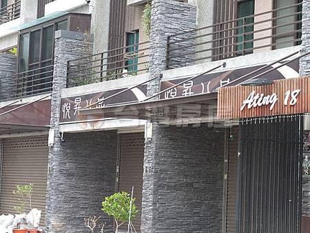 悅昇八品優質透店.jpg 悅昇八品優質透店.jpg