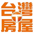 台灣房屋logo.jpg