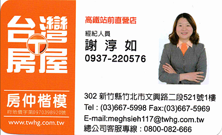 淳如 淳如