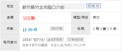 紐約紐約 紐約紐約