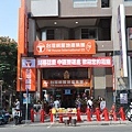 台灣房屋 成立中區營運處