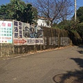 大華休閒農牧地01.jpg