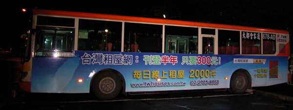 公車廣告