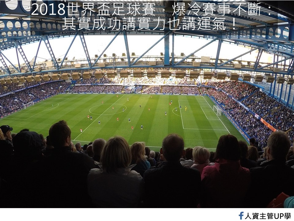 世界杯.jpg 世界杯.jpg