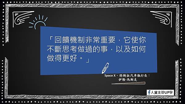 經典語錄5-簡單.jpg 經典語錄5-簡單.jpg