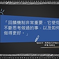 經典語錄5-簡單.jpg