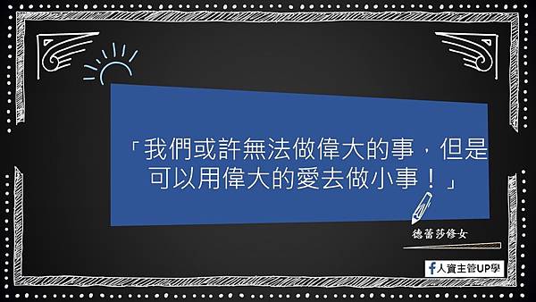 經典語錄24-想的明白.jpg 經典語錄24-想的明白.jpg