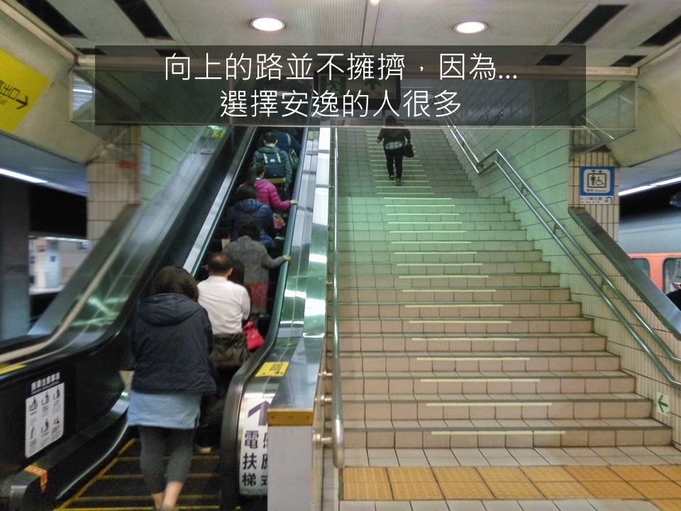向上的路.jpg 向上的路.jpg