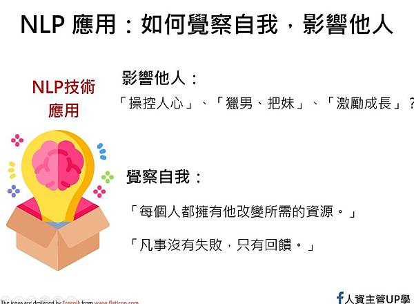 nlp apply.jpg nlp apply.jpg