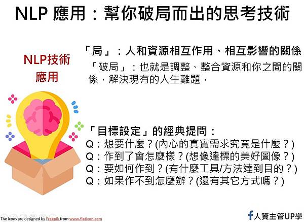 nlp apply2.jpg nlp apply2.jpg