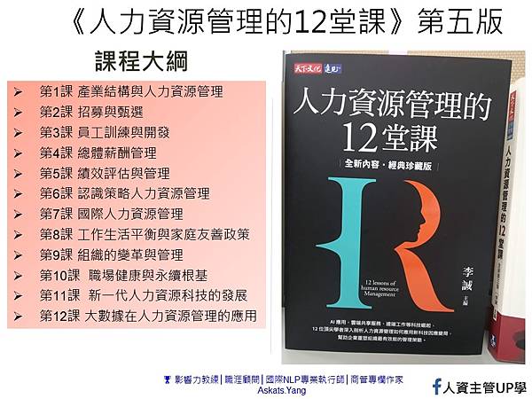 (全新內容經典珍藏版).jpg (全新內容經典珍藏版).jpg