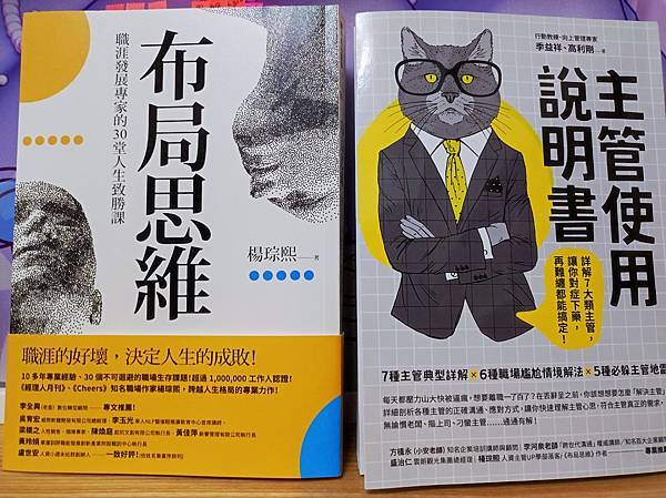 主管使用說明.jpg 主管使用說明.jpg
