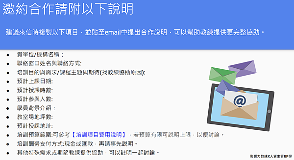螢幕擷取畫面 2023-01-26 113714.png 螢幕擷取畫面 2023-01-26 113714.png
