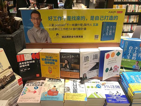 信義誠品.jpg 信義誠品.jpg