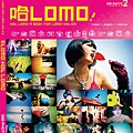 《哈 LOMO!》cover