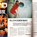 Digi Photo Magazine 2008, 11月號