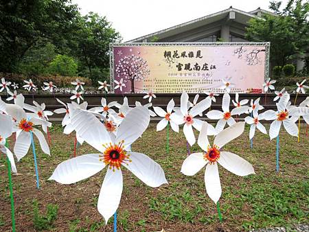 環保桐花風車pic_miaoli_1_20140425140510