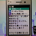 thumb