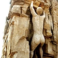 naked rock .jpg