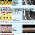 超音電波夾2.jpg